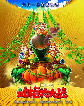 香蕉a